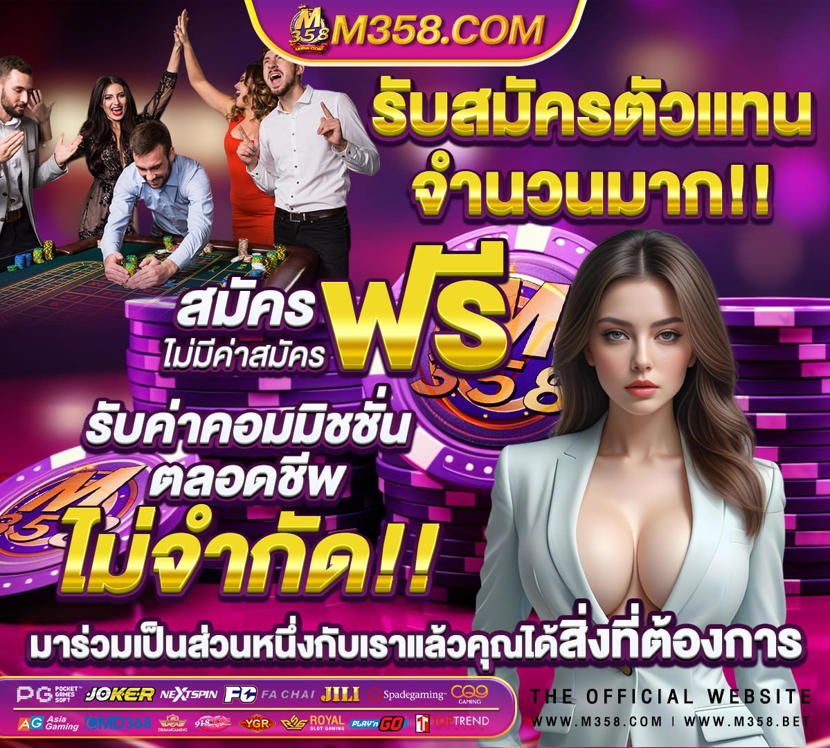 m98 เครดิตฟรี 100